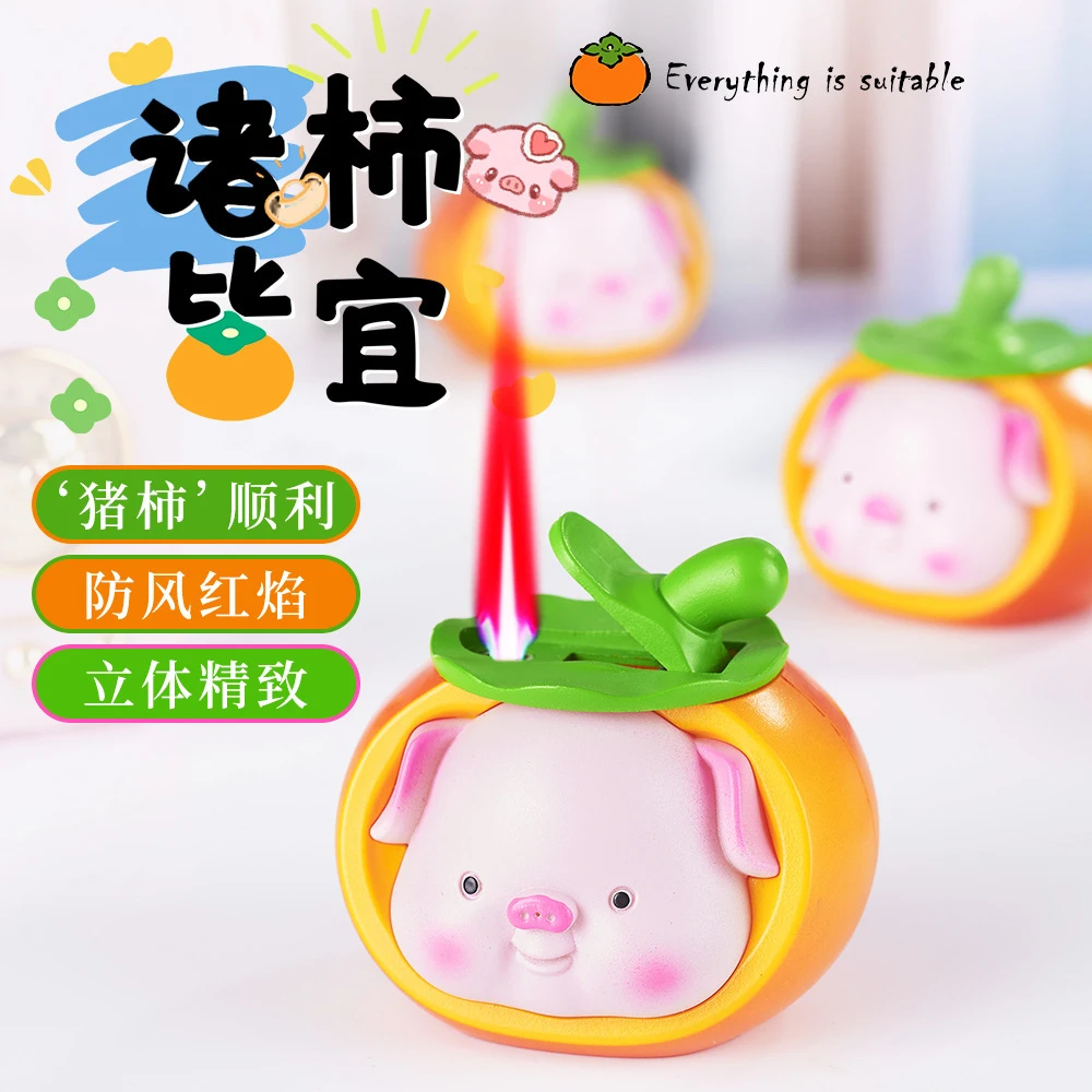 （酷鼠）创意立体卡通皆宜打火机桌面摆件把玩解压防风红焰点烟器
