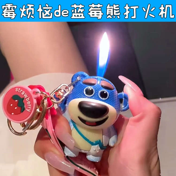 （酷鼠手办打火机）草莓熊可循环充气防风个性ins材质潮玩合集