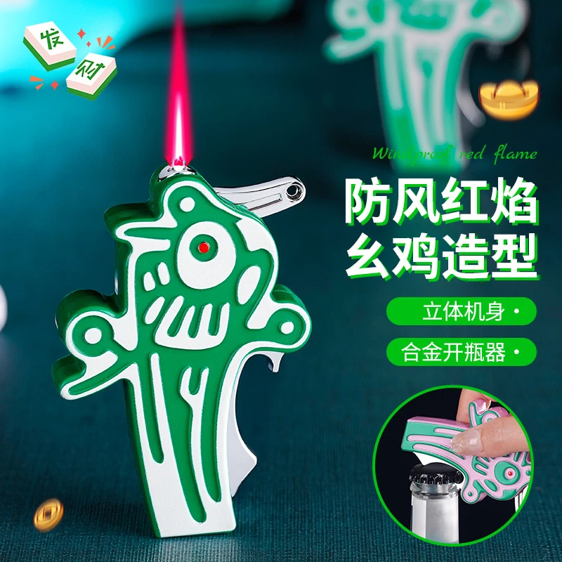 （酷鼠）创意麻将幺鸡开瓶器防风打火机男士生日礼品造型网红烟具