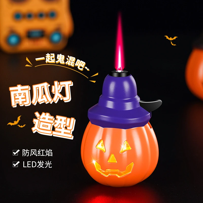 【酷鼠】万圣节礼物创意南瓜打火机粉色火焰稻草人蝙蝠恶搞玩