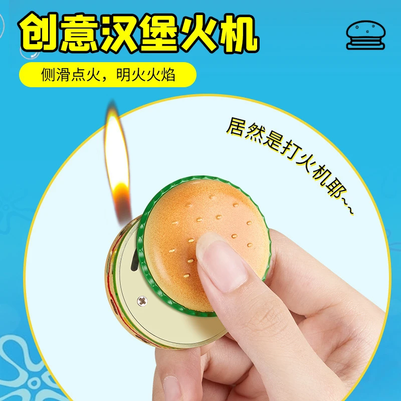 (酷鼠火机)卡通汉堡造型侧滑点火打火机金属机身小巧便携打火机