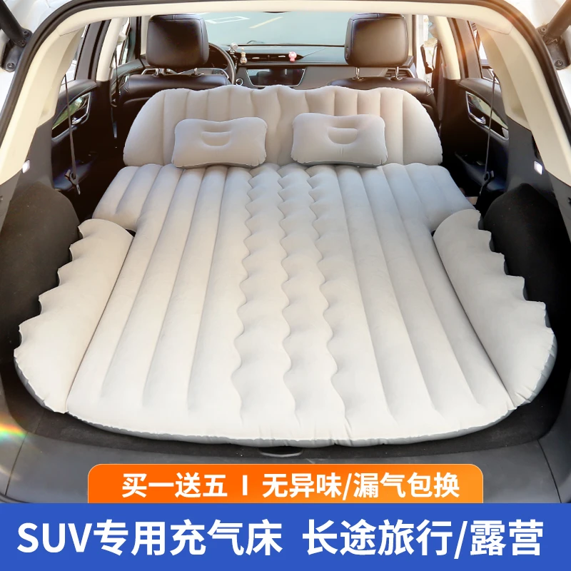 床垫车载SUV睡觉神器后排汽车后备箱可折叠气垫床车内旅行充气床