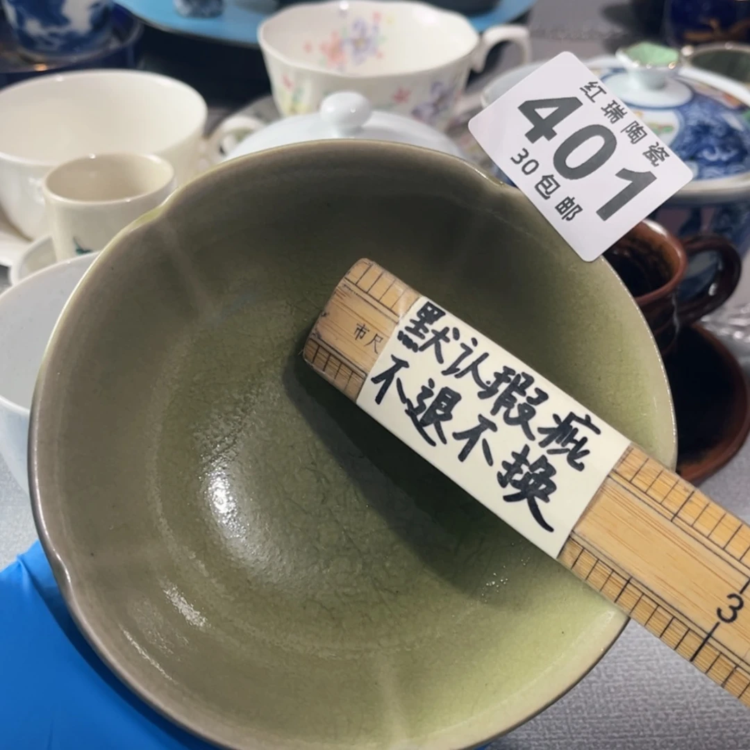 【闪购商品】密胺陶瓷鸿****洗