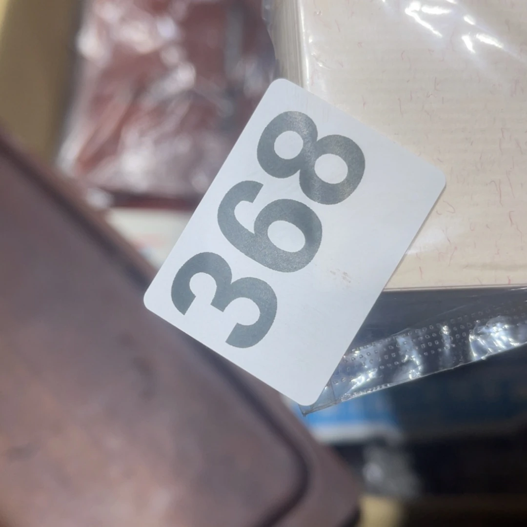 【闪购商品】瓷123456789王