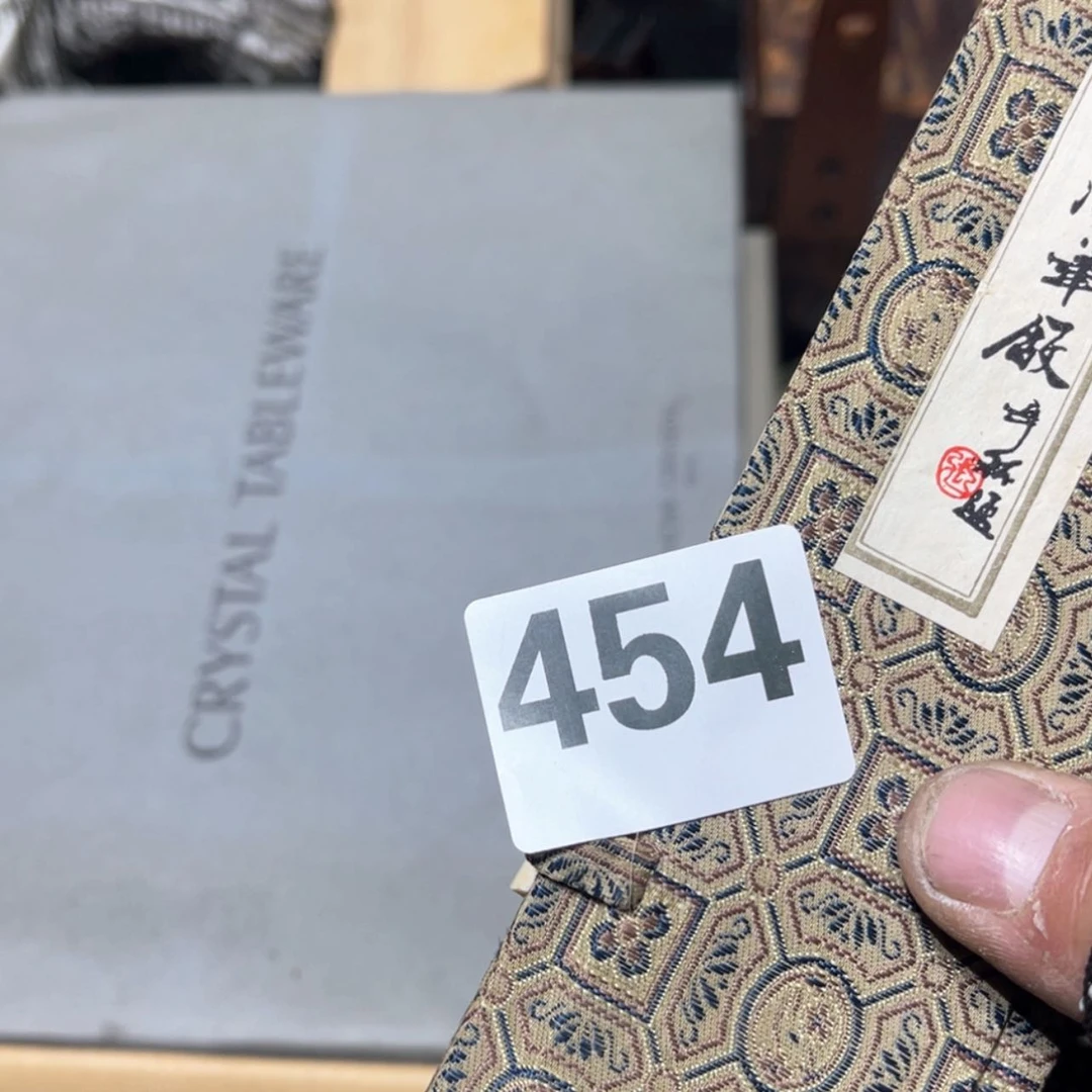 【闪购商品】瓷123456789老*