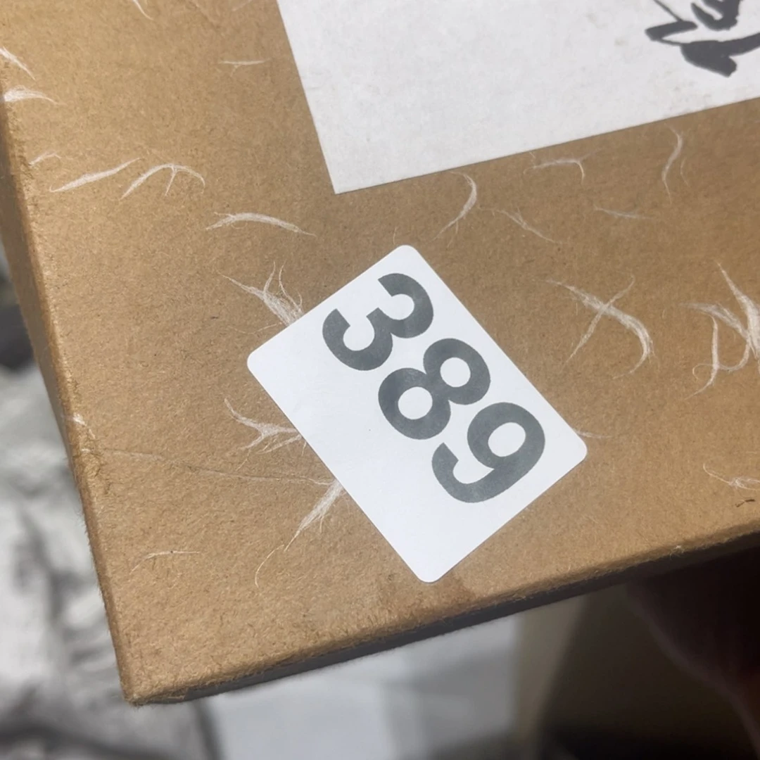 【闪购商品】瓷123456789王