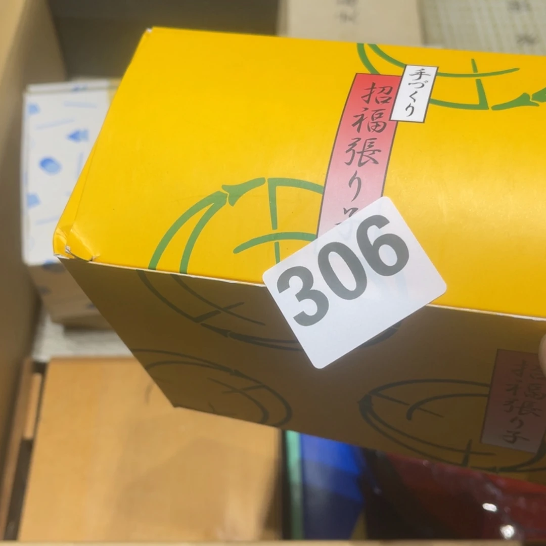 【闪购商品】瓷123456789蓝*姨
