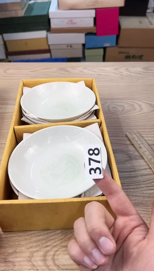 【闪购商品】瓷片378中古商品 不退不换