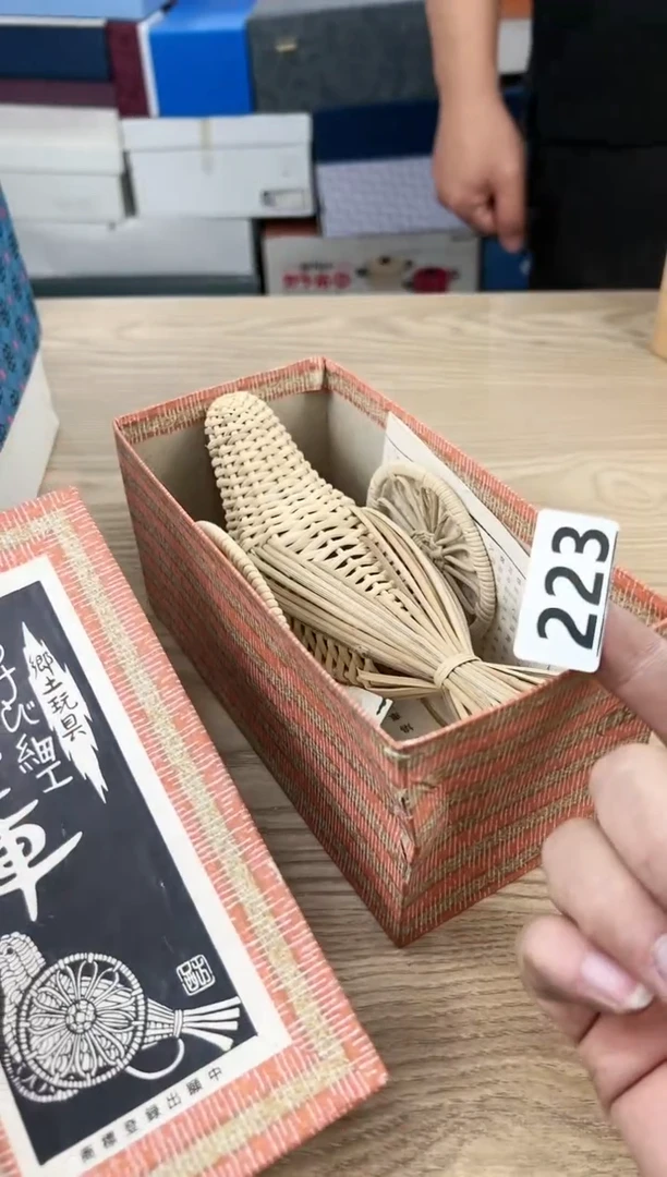 【闪购商品】瓷片223中古商品 不退不换