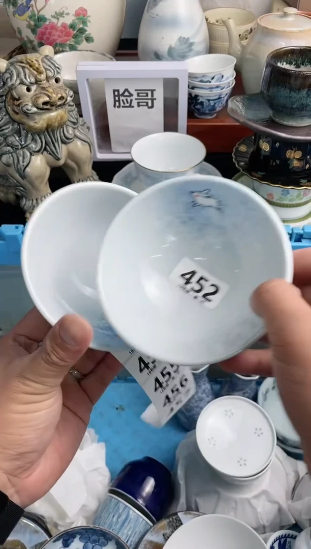 【闪购商品】瓷片452满18包邮,受累凑一下单哦~