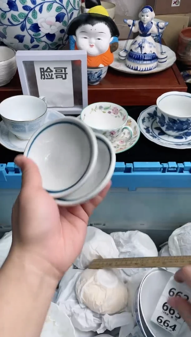 【闪购商品】瓷片662满18包邮，受累凑一下单哦~