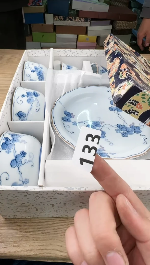 【闪购商品】瓷片133中古商品 不退不换