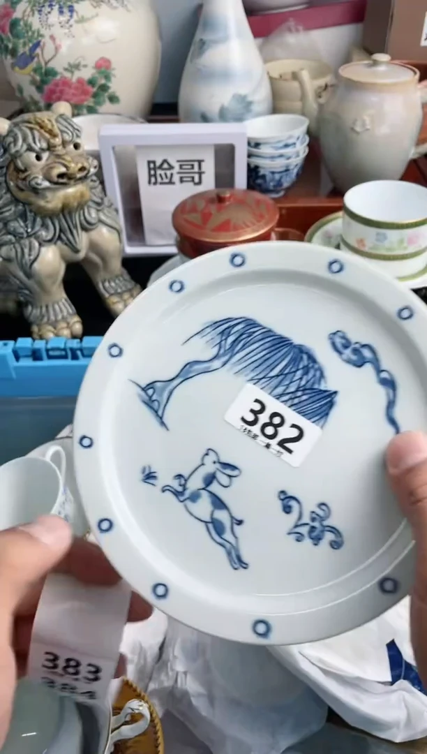【闪购商品】瓷片382满18包邮,受累凑一下单哦~
