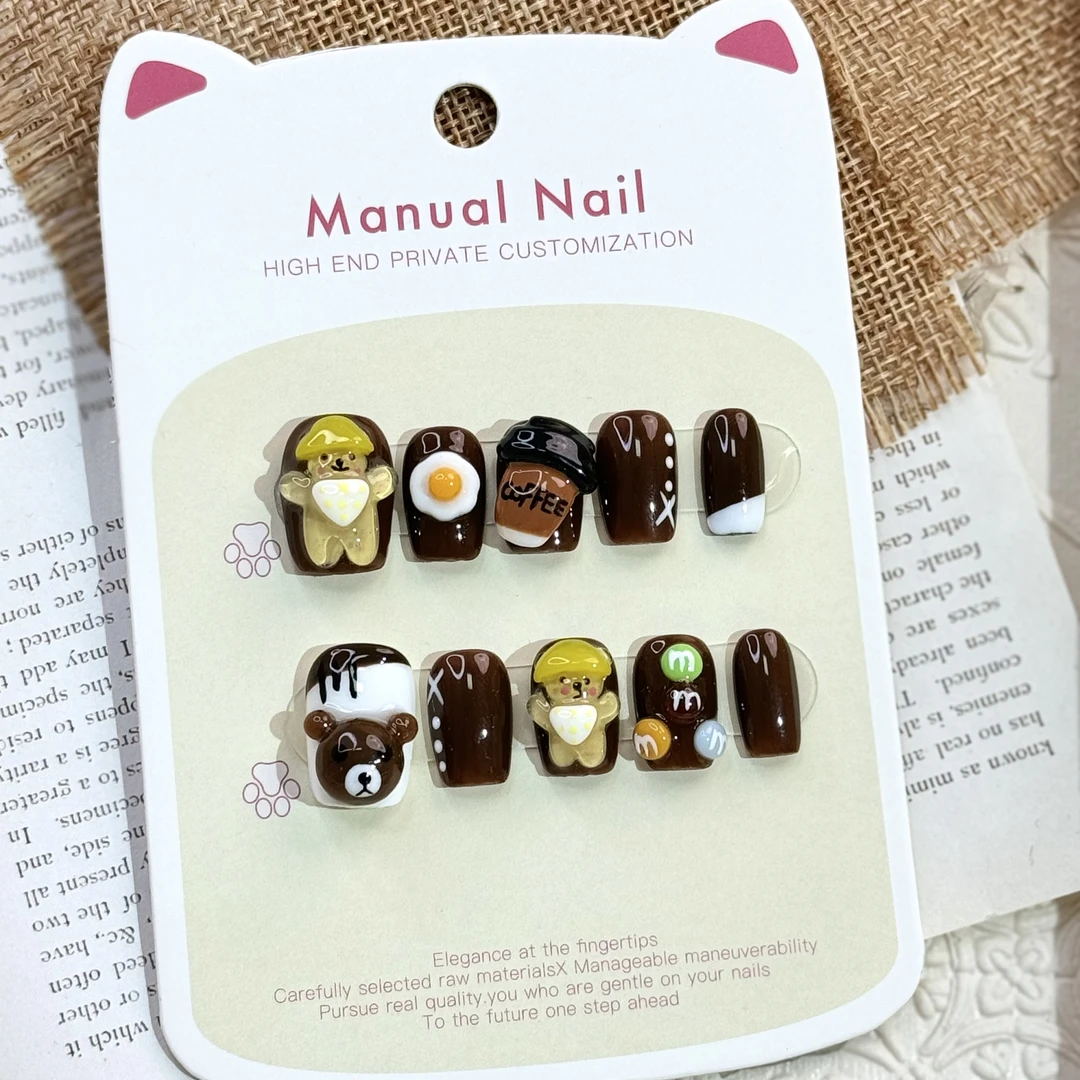 【早餐熊】纯手捏纯手绘穿戴甲高级感可爱穿戴式春夏磨砂