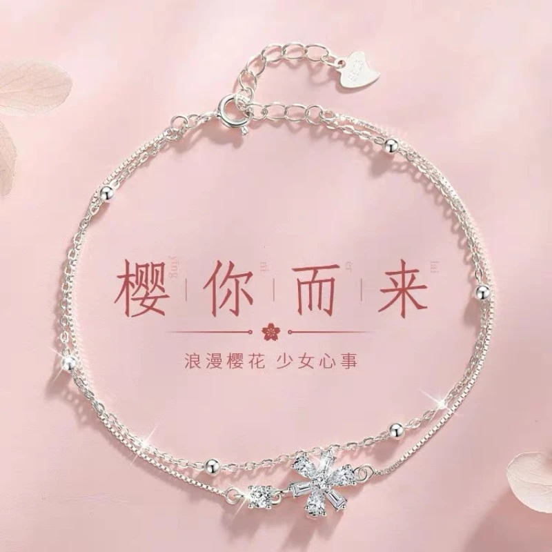 925银手链 樱花纯银手链女2025新款轻奢高级感七夕节礼物送女友