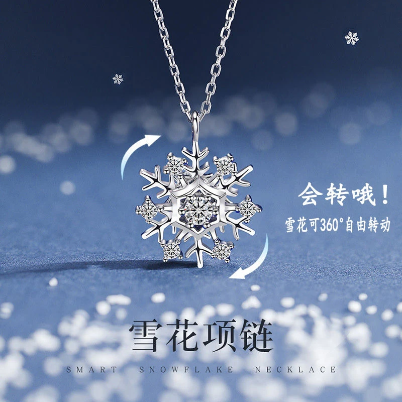 坠链均925银 雪花项链女纯银小众设计感锁骨链轻生日礼物送女友