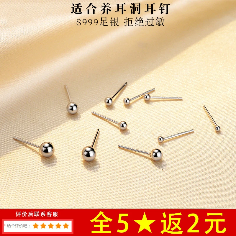 足银耳饰 新品福利s999纯银豆豆耳钉女养耳洞耳骨钉2024年火爆款