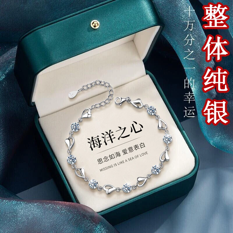 足银手链 999正品纯银手链女2022新款学生ins情人节闺蜜生日礼物