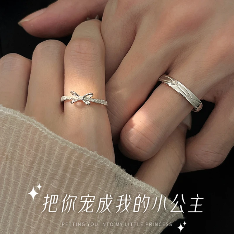 925银戒指 【七夕情人节礼物】闪耀结情侣对戒简约轻奢小众设计感