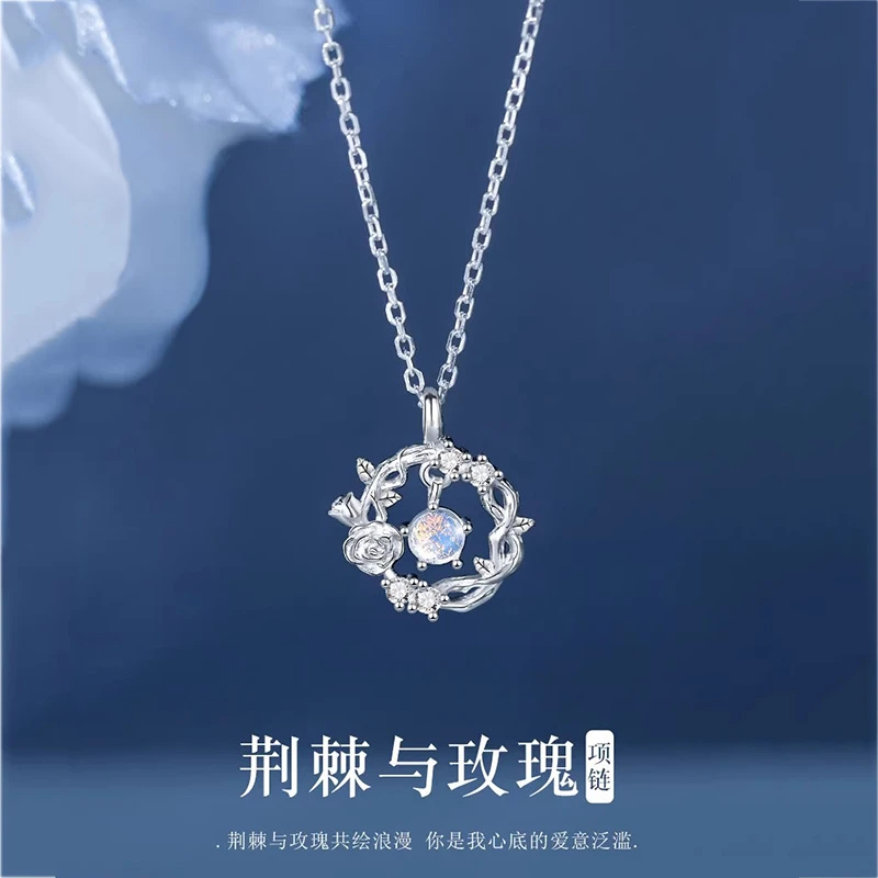 坠链均925银 荆棘与玫瑰纯银项链女轻奢锁骨链七夕情人节生日礼物