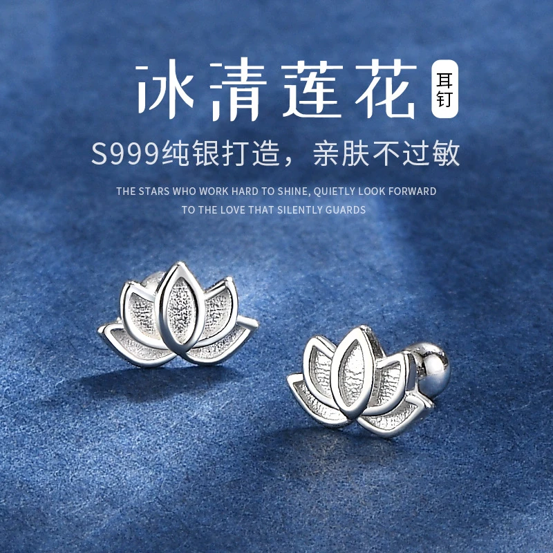 S999纯银莲花耳钉女小众设计感耳钉2025新款爆款高级感