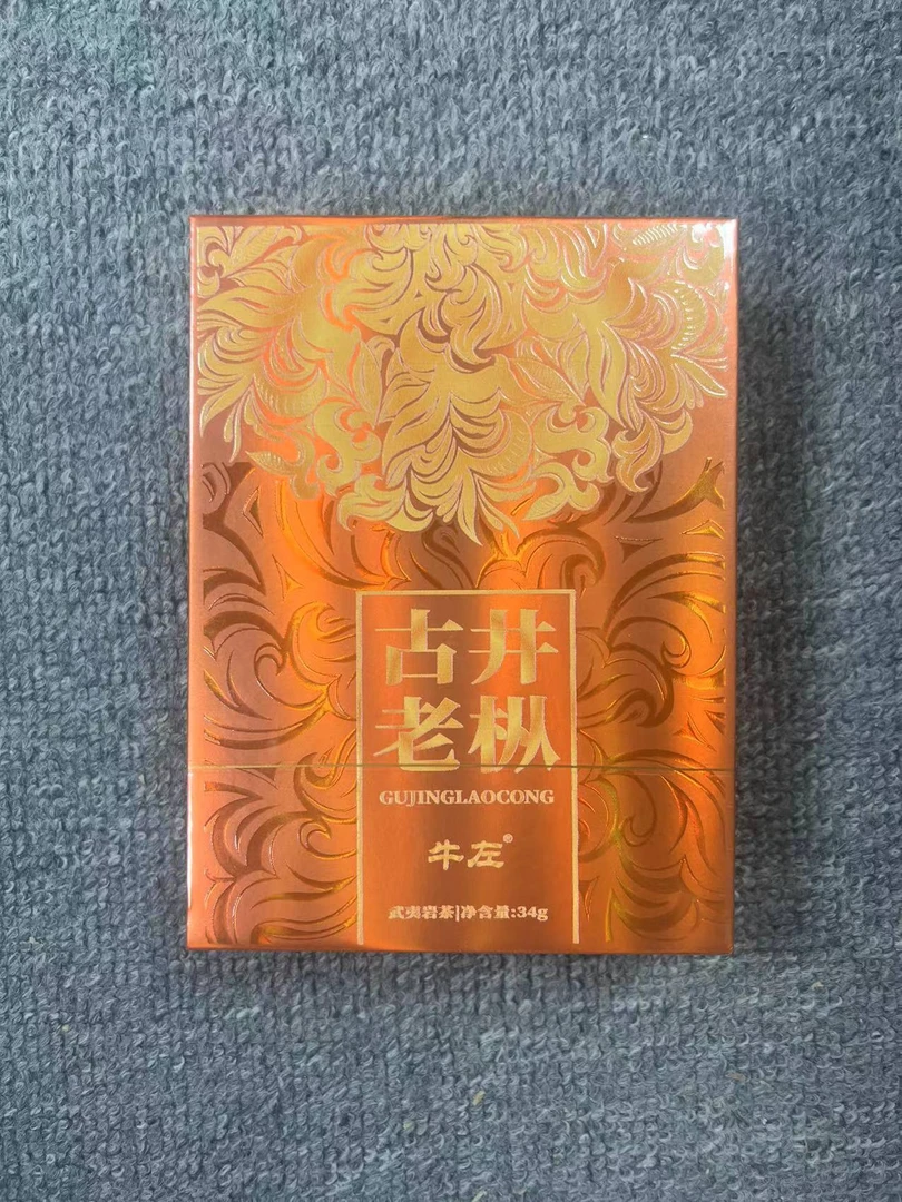 【交个朋友】 牛左 古井 老枞  代拍链接 武夷岩茶（34g 4包）