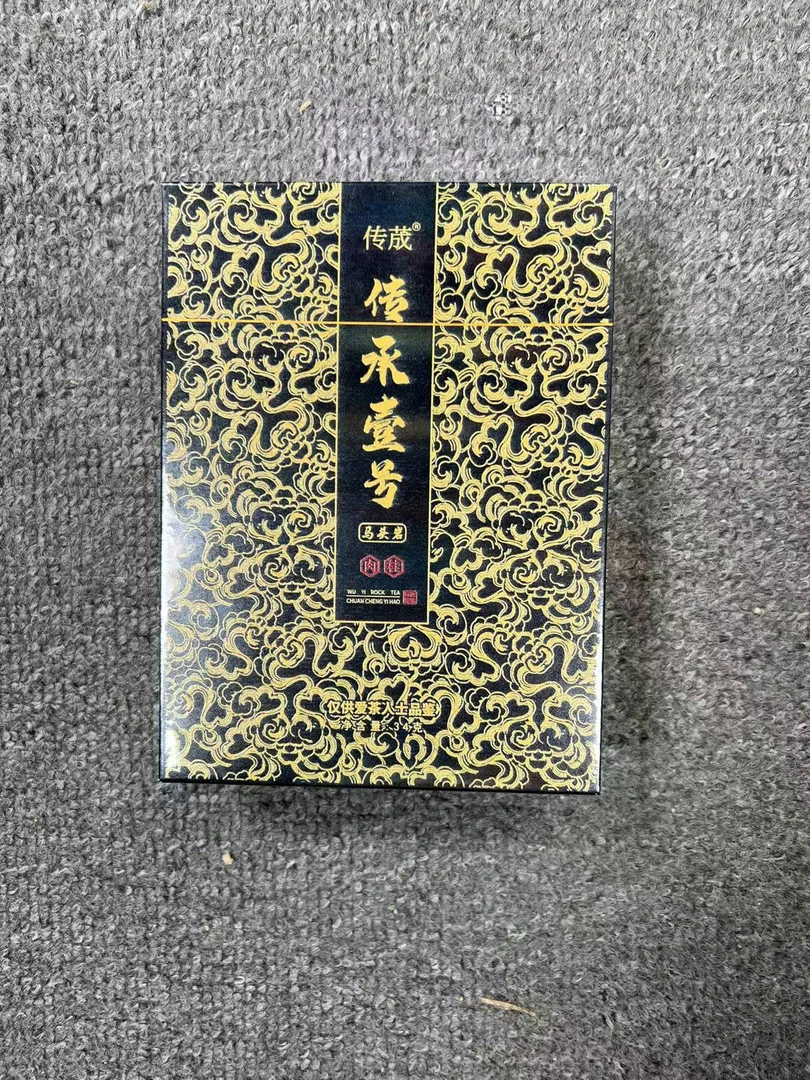 【交个朋友】传承壹号   代拍链接 武夷岩茶（8.5*4泡）