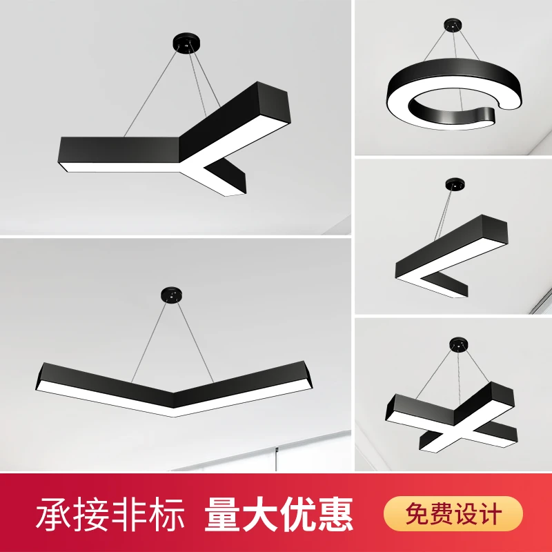 办公室健身房超市舞蹈室商场创意圆形简约V形箭头节能工业吊灯