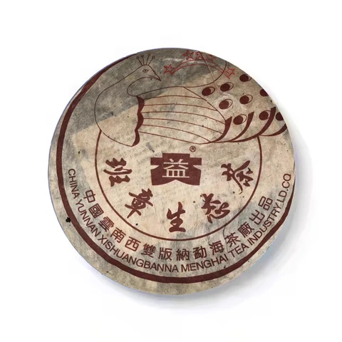 【宝总甄选】五星孔雀  普洱茶生茶  357g/饼