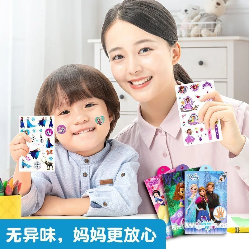 【儿童水印贴纸】可爱印花水贴科学无毒可洗透明女孩装饰图案小礼物