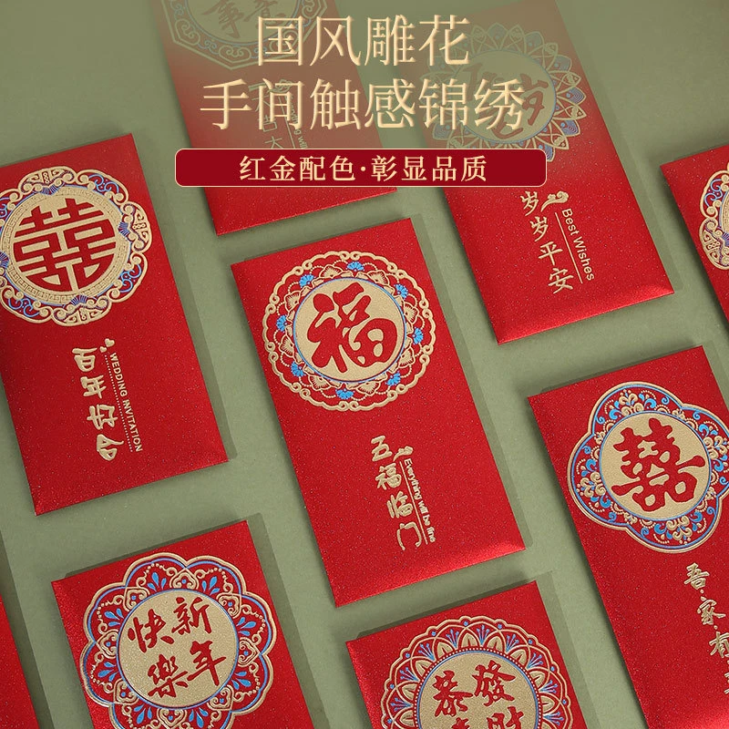 【卓林】新款烫金红包新款红包花束包装材料新年送礼压岁鲜花花店