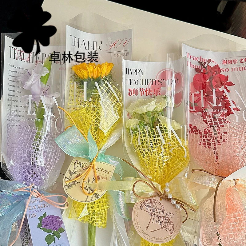 感恩教师节鲜花单支套袋透明鲜花diy包装直筒袋花店用品资材
