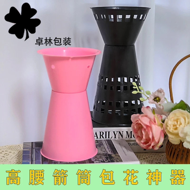 [卓林]插花包花神器花束内胆新手韩式箭筒插花神器加高鲜花箭桶
