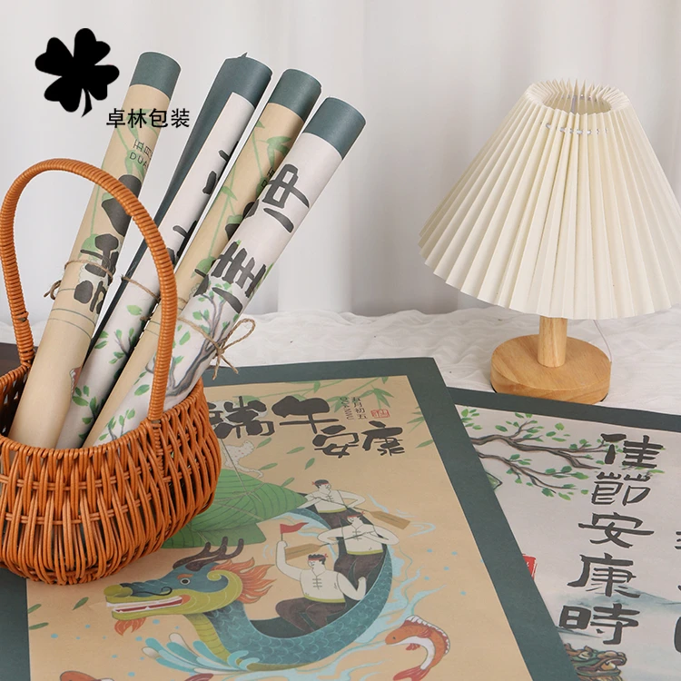端午节新款端午安康牛皮纸艾草花束手工DIY包装纸花艺用品资材