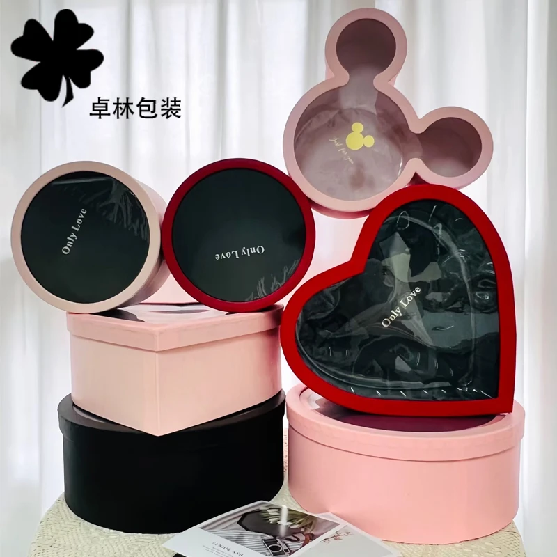 单个/套二鲜花礼盒包装盒圆形空盒心形大号礼盒花店用品