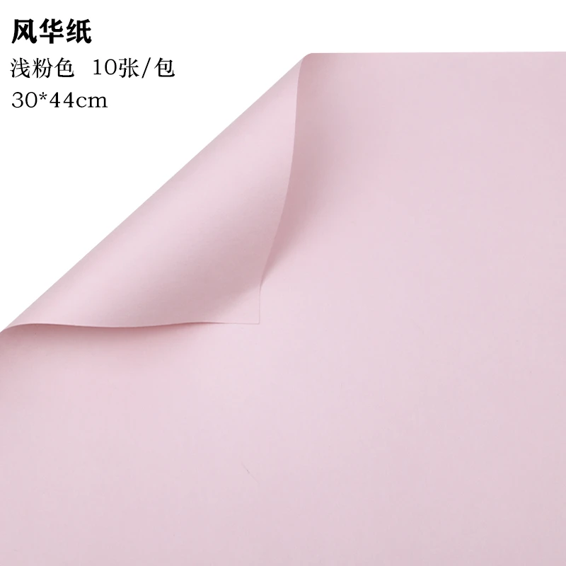 【直播】防水加厚风华30*44风华纸片状包花纸花艺包装花艺花店包装