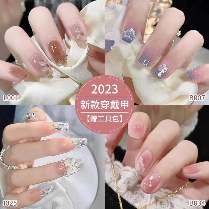 穿戴甲美甲成品甲片假片短款新娘式感裸色2023年新款指甲贴片