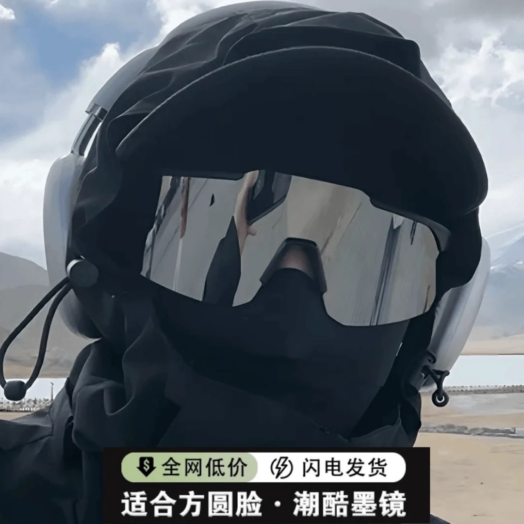 登山滑雪骑行防风护目镜潮流男女专业雪地爬山眼镜户外运动墨镜