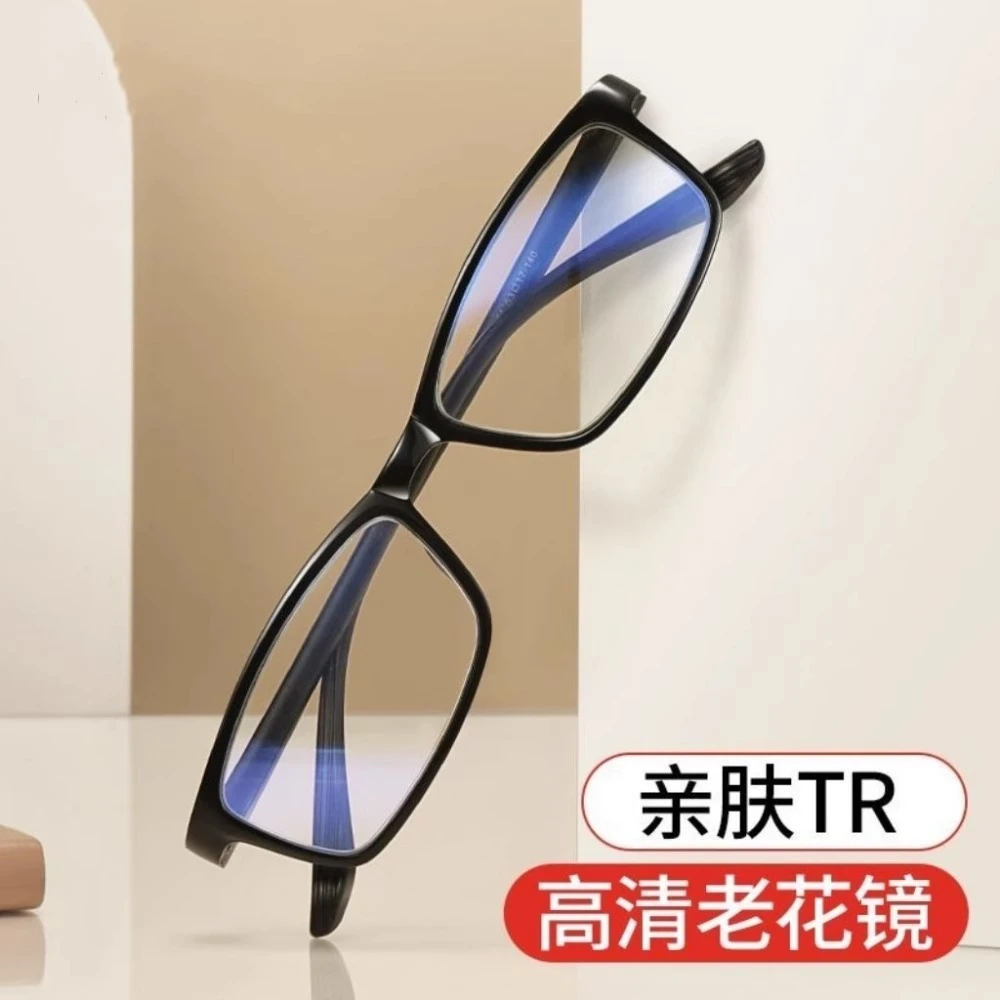 高清老花镜时尚防蓝光辐射抗疲劳老花眼镜男款时尚显年轻老人眼镜