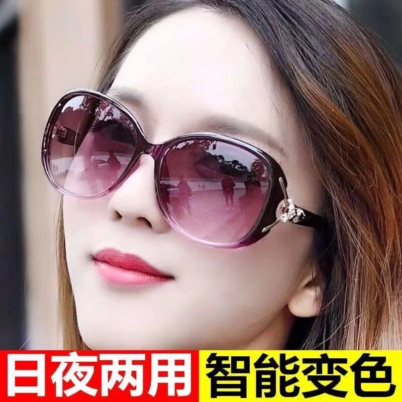 护目【优雅气质款】网红【狐狸头】变色大框时尚百搭显瘦高清防紫外线