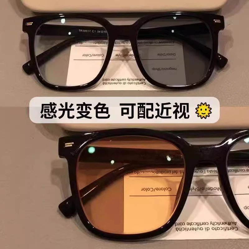 韩大黑框变色近视眼镜男大框高级感早八通勤防蓝光平光镜无度数女