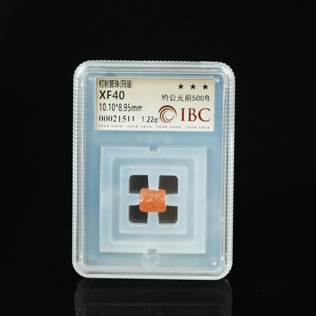 明早期打制管珠玛瑙【古珠精选】AABS241123023