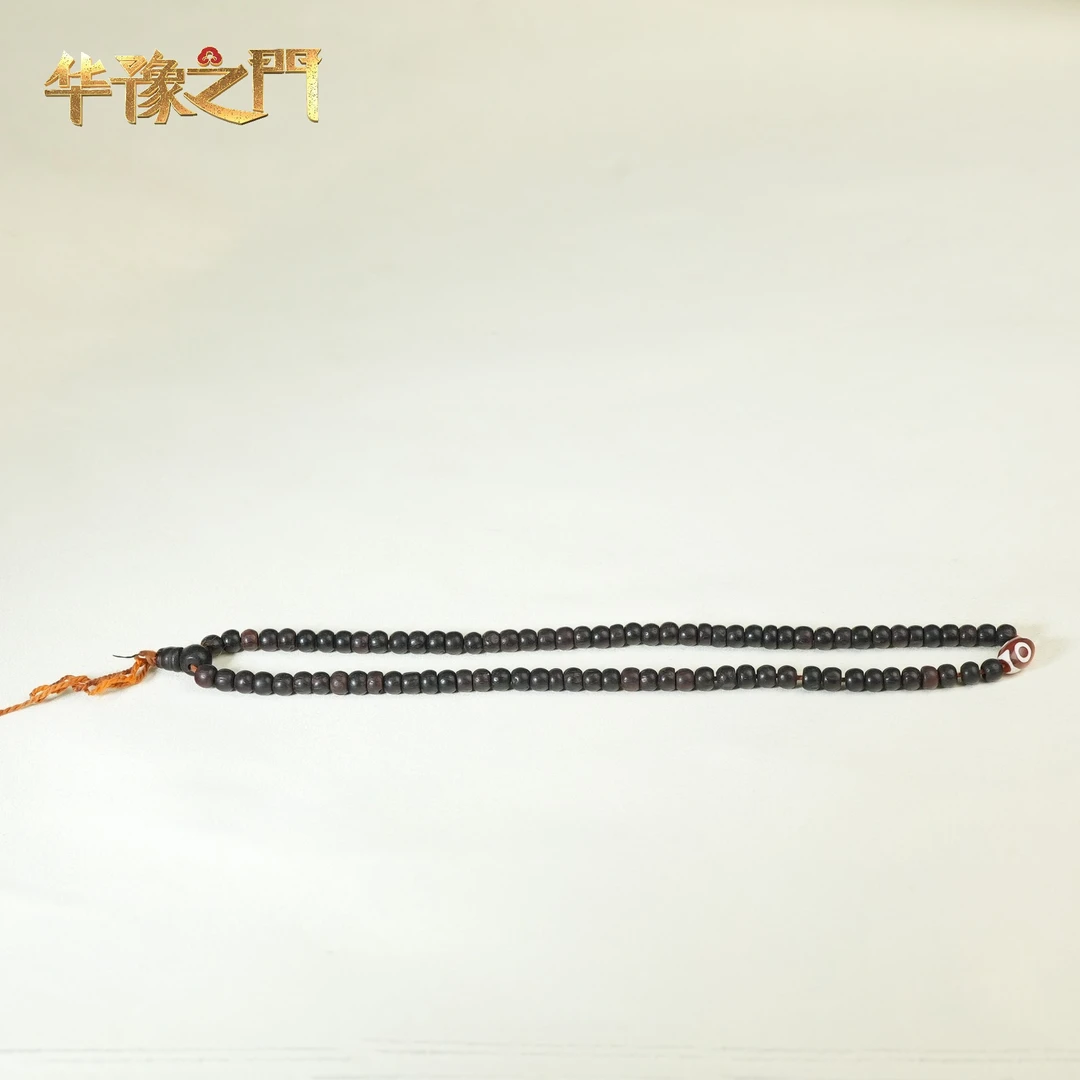 二十世纪紫檀念珠【古珠精选】AAJD240426109