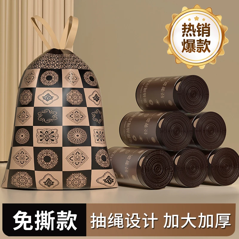 星宇轻奢免撕垃圾袋印花抽取式家用加厚大号手提式卫生间塑料袋