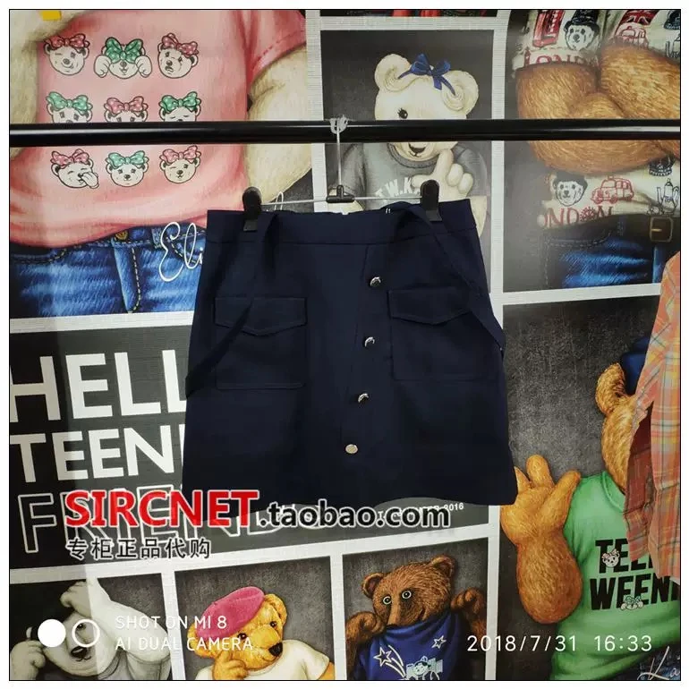 GABBY 背带半裙AA14