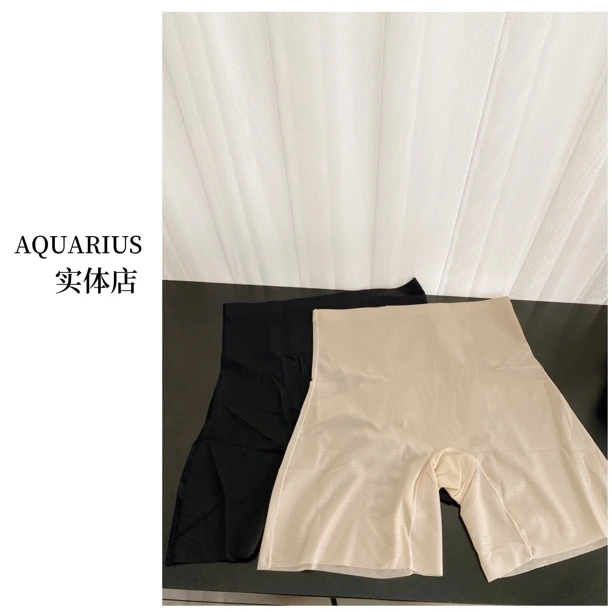 【AQUARIUS 】(舒适无感)夏日轻薄安全收腹裤9017