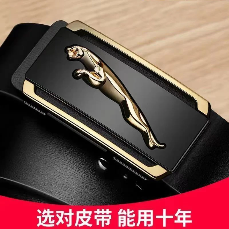 男士无牙皮带自动扣高档腰带休闲商务潮流百搭裤带皮带男豹子款韩
