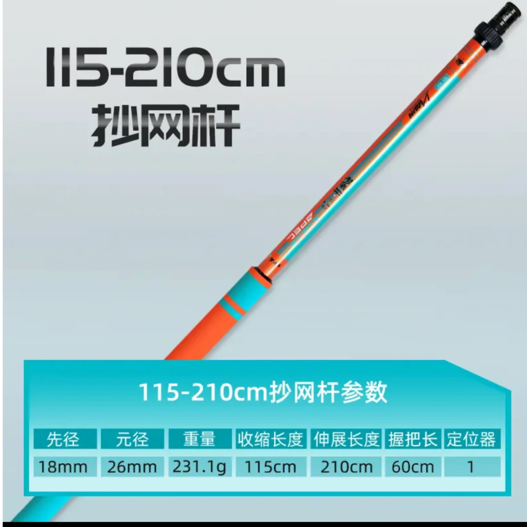 梦者新款抄网杆30T碳素超轻抄硬伸缩定位便携抄鱼大物捞鱼抄网竿