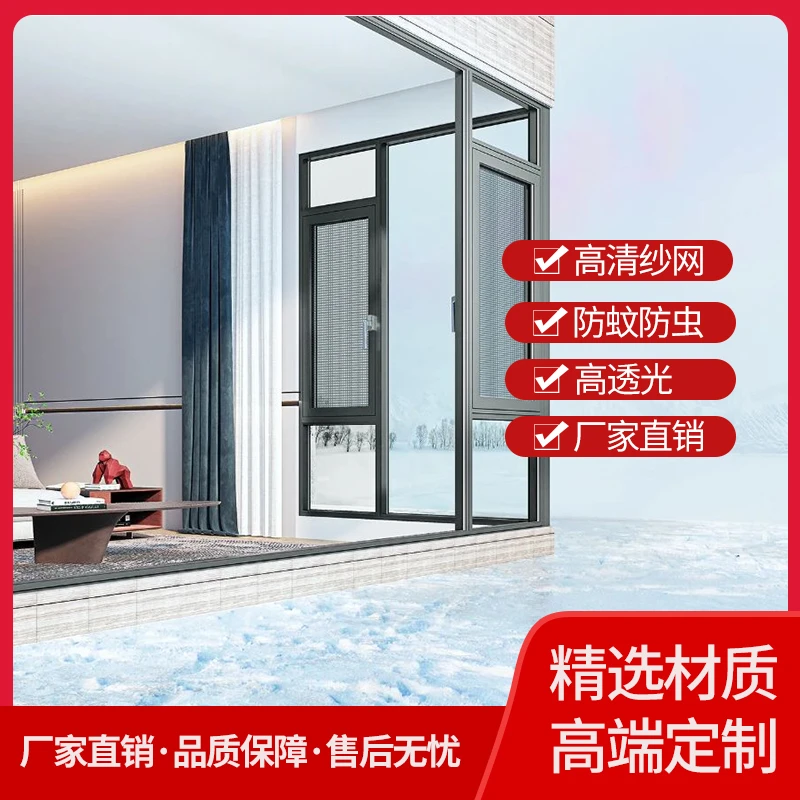 环港各类型防蚊纱网