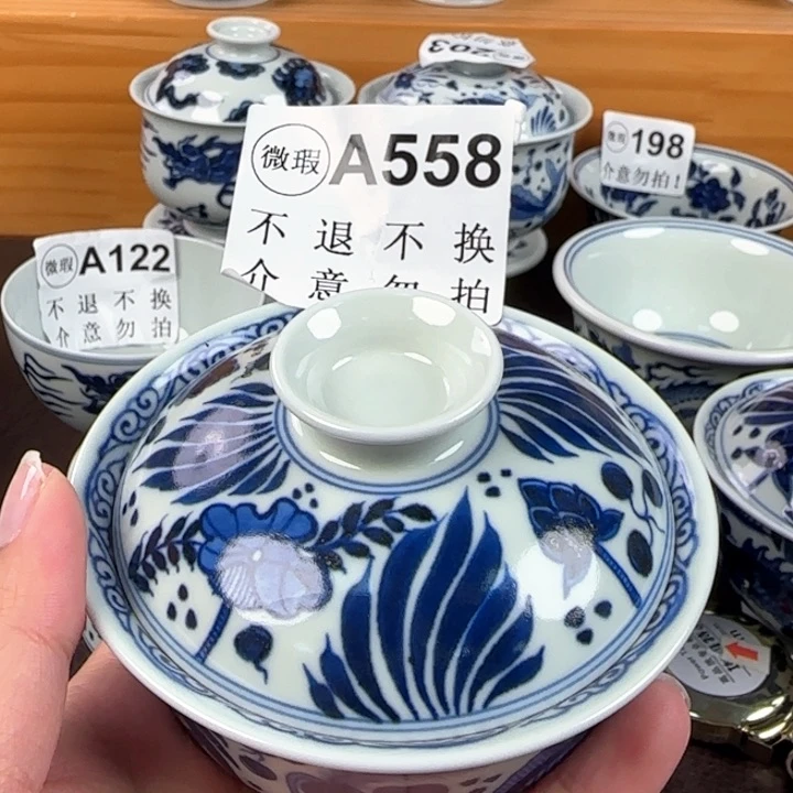 杯尘**戏景德镇陶瓷杯子